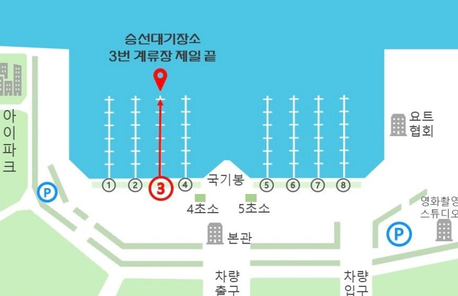 요트투어장소
